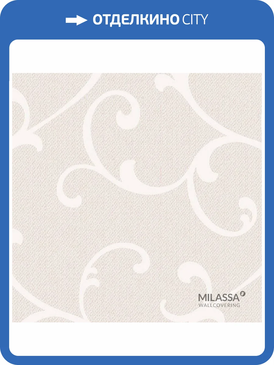 Обои флизелиновые Milassa Swan Sw2 002 фото 2