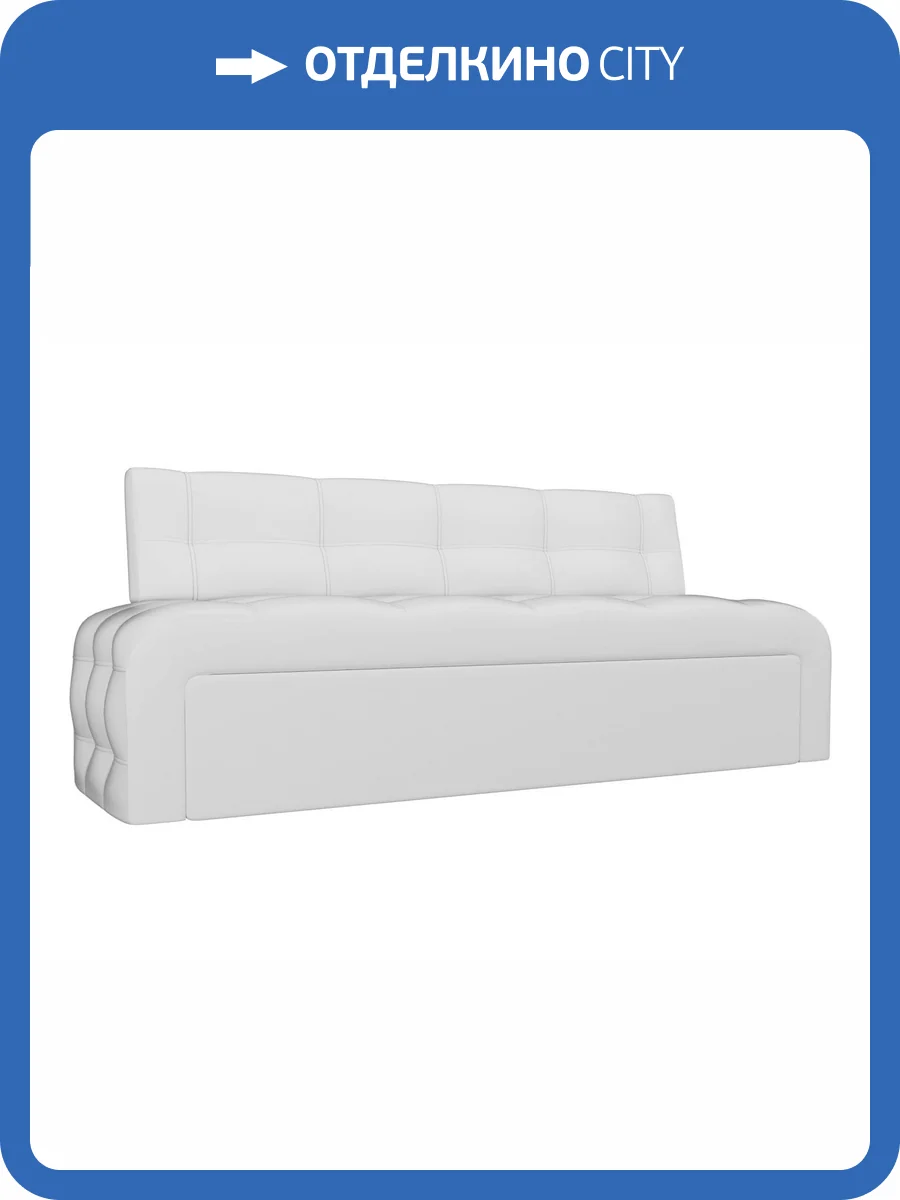 Кухонный прямой диван Лига Диванов Люксор 28582 фото 7