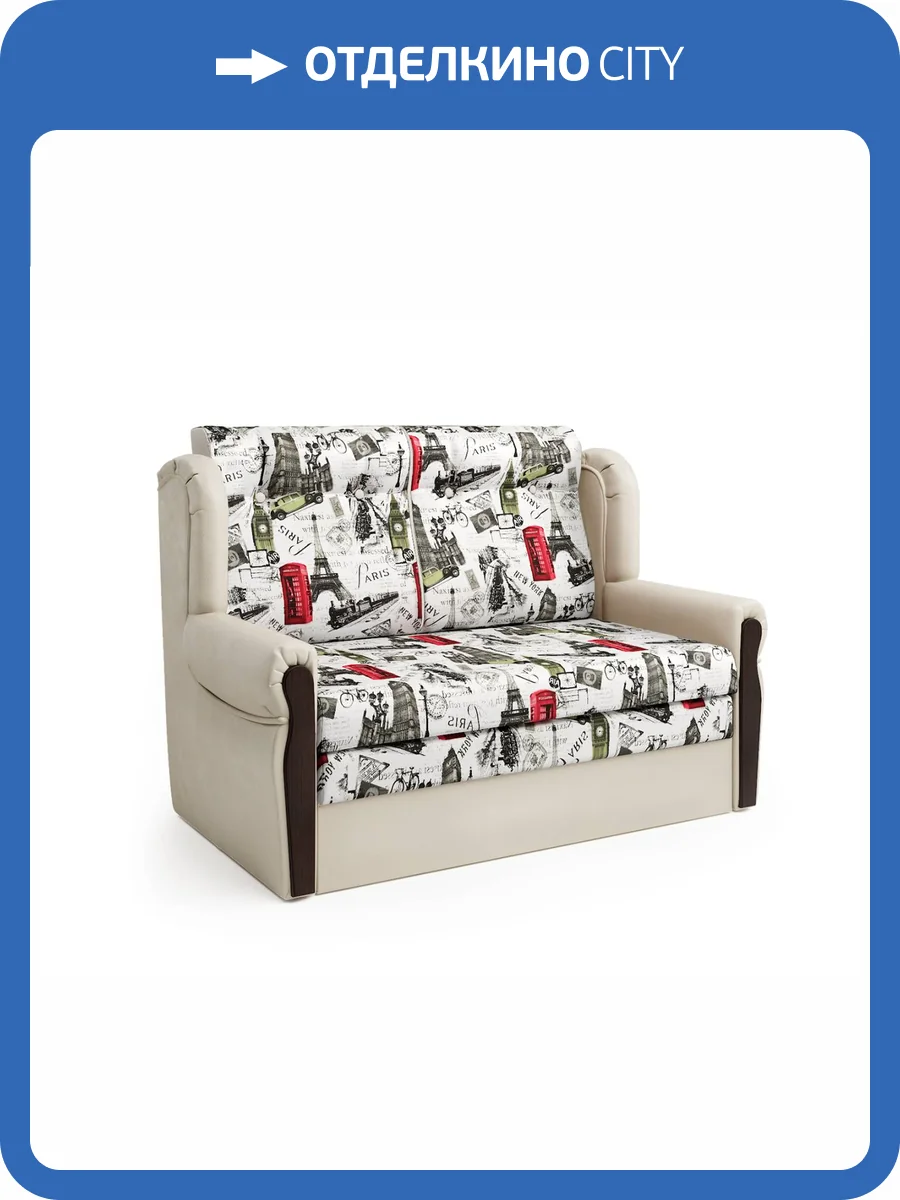 Диван-кровать Шарм-Дизайн Классика 2M 28030022 экокожа беж и велюр фото 5