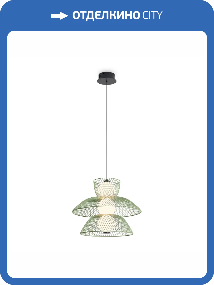 Подвесной светильник Freya Modern FR5545PL-L5GN фото 12