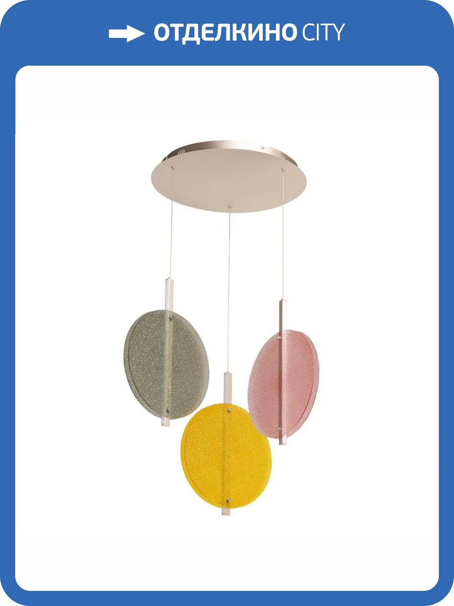 Подвесной светильник De Markt Фрайталь 663012503 фото 2