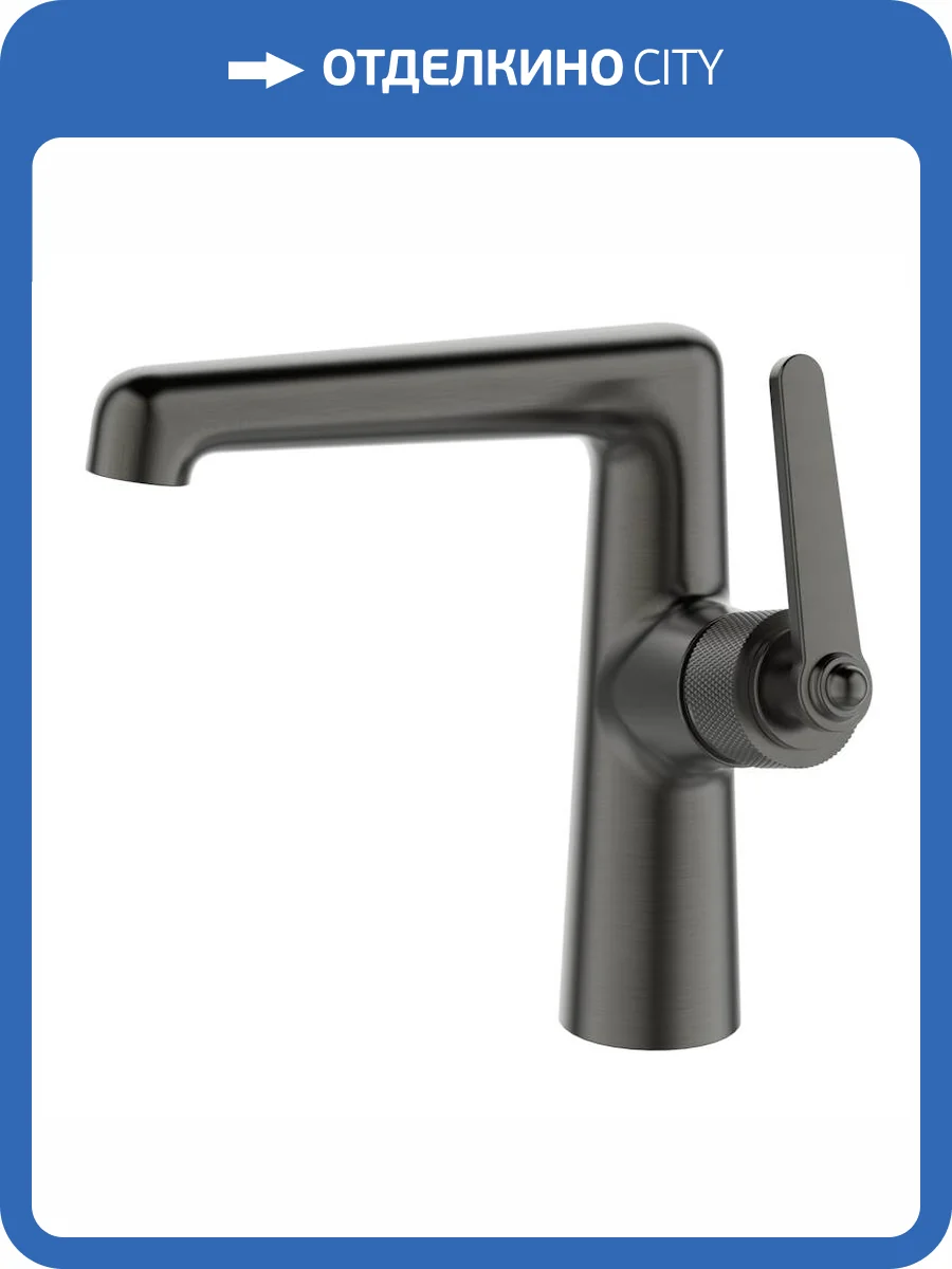 Смеситель для раковины ESKO Bangkok BG26MGM Gun metal оружейная сталь фото 3