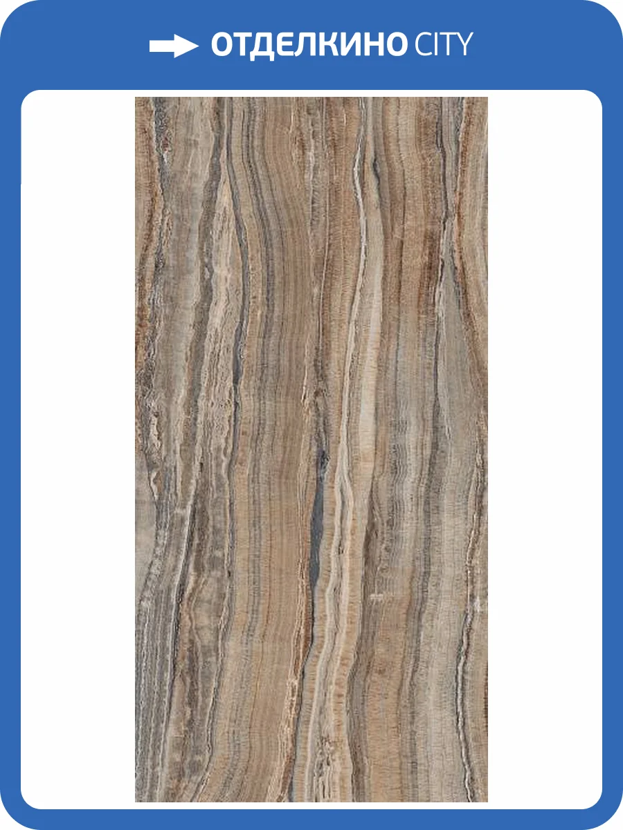 Керамогранит Sant Agostino Astral Amber Kry 60x120 фото 6