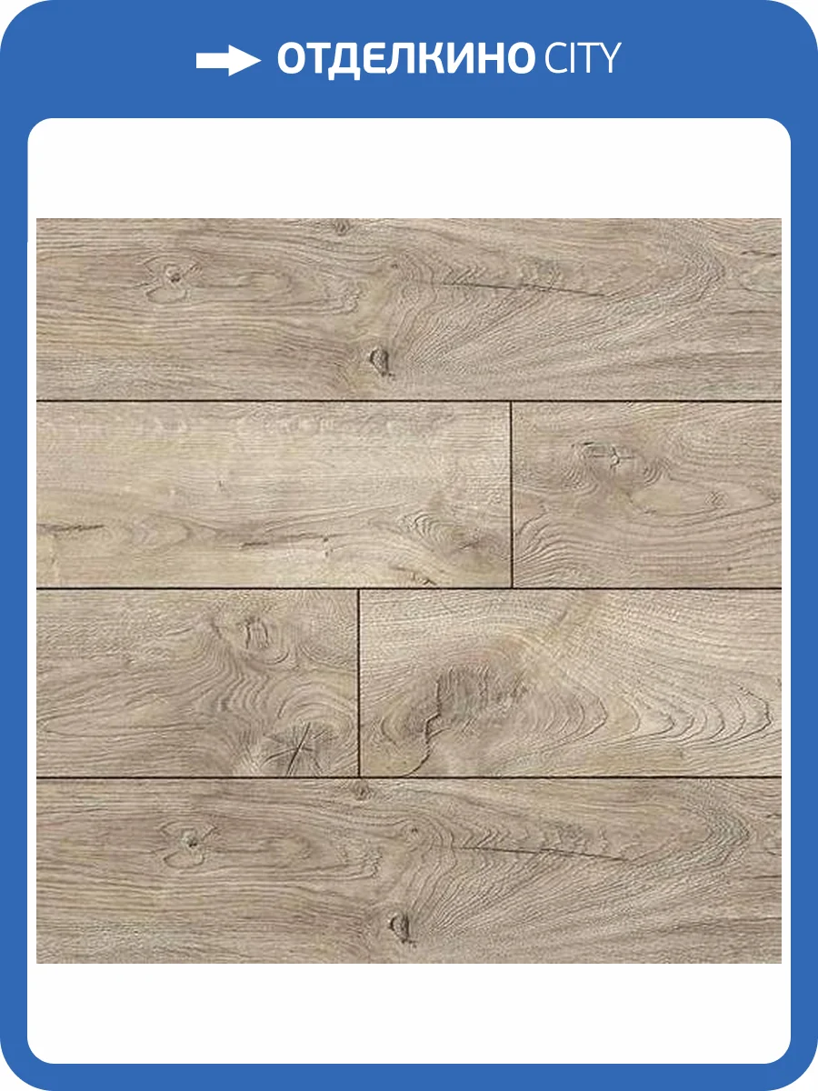 Ламинат My Step Terra Aqua Block 8/33 4V MS138AB Дуб Ватикан 1380x157 фото 2