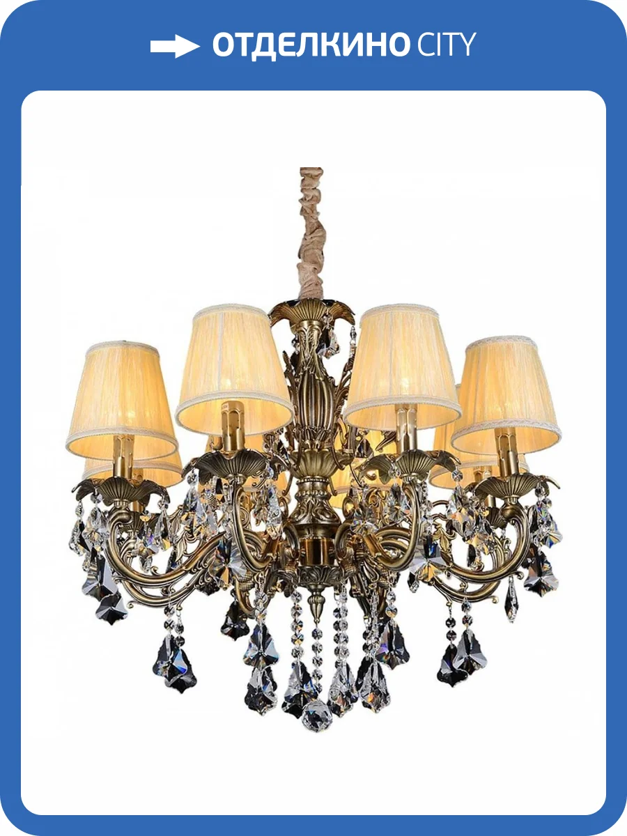 Подвесная люстра Omnilux Catanzaro OML-30813-08 фото 2