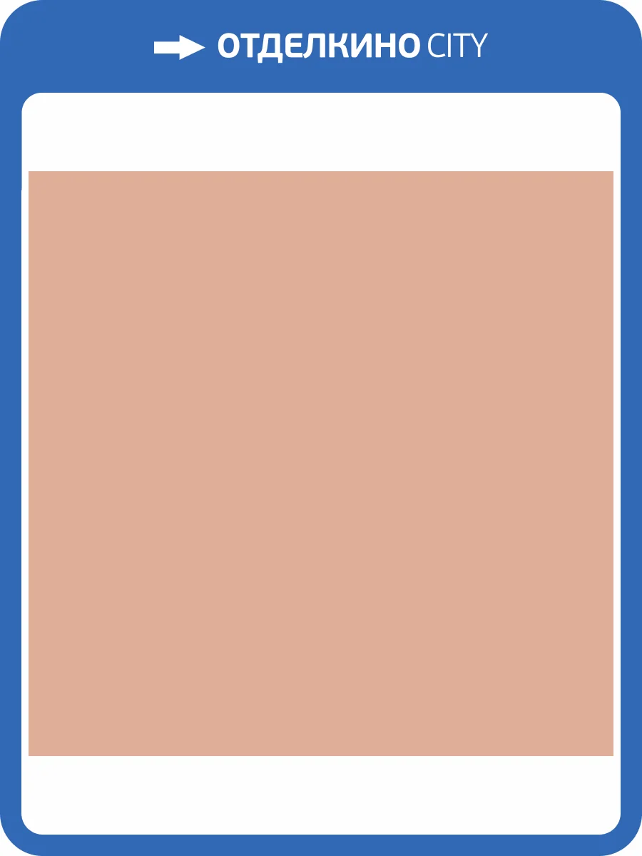 Керамогранит Fioranese Italian Landscape IL20PES Pesca 20.5x20.5 фото 17