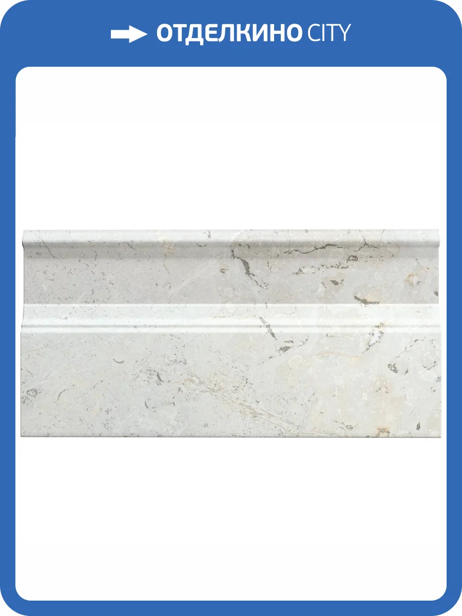 Плинтус Ape Ceramica Augustus A040282 Zocalo Pearl 15.8x30 фото 21