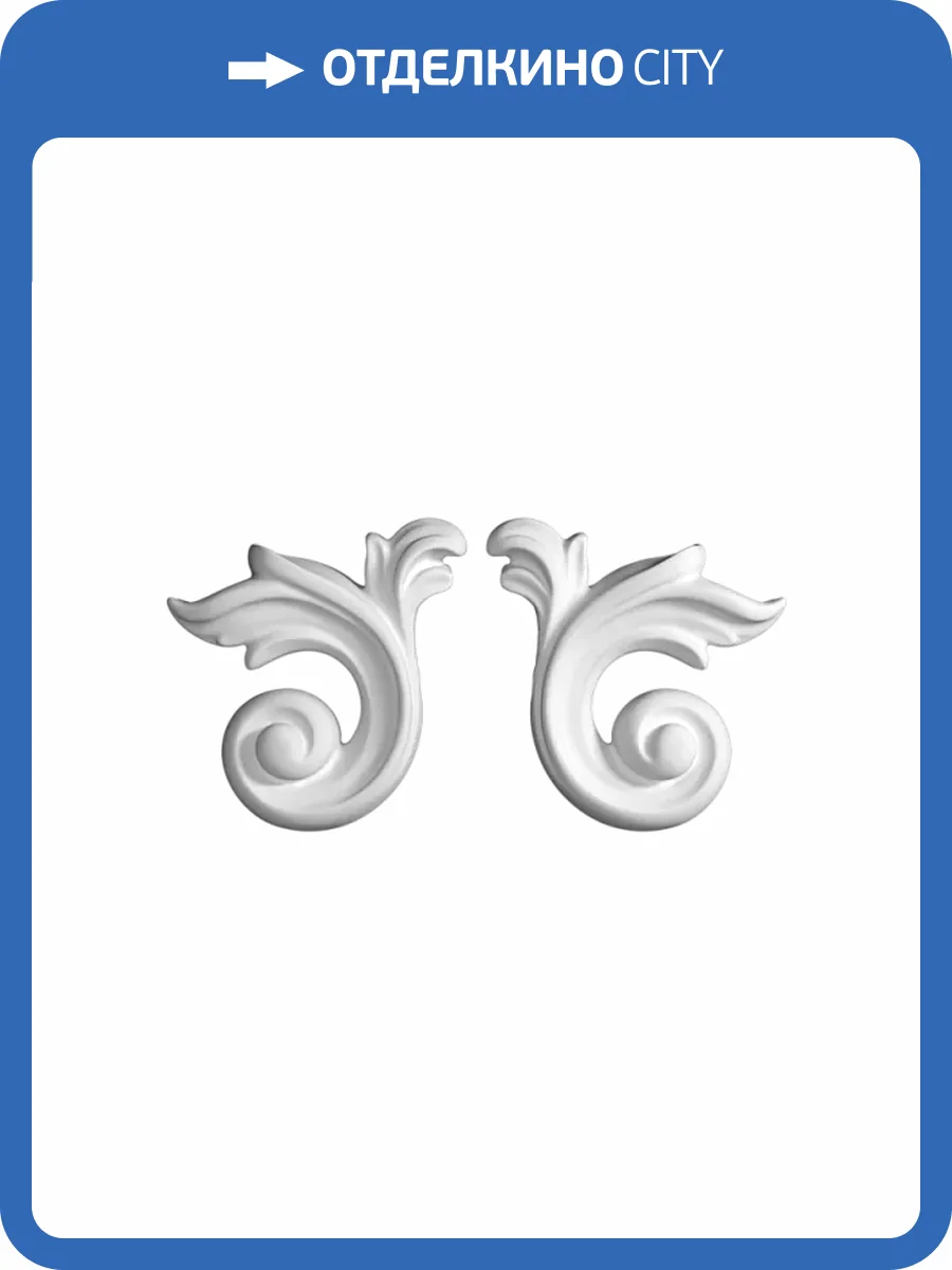 Угол Artpole SU33 5x6.2x1.2 2 шт фото 2