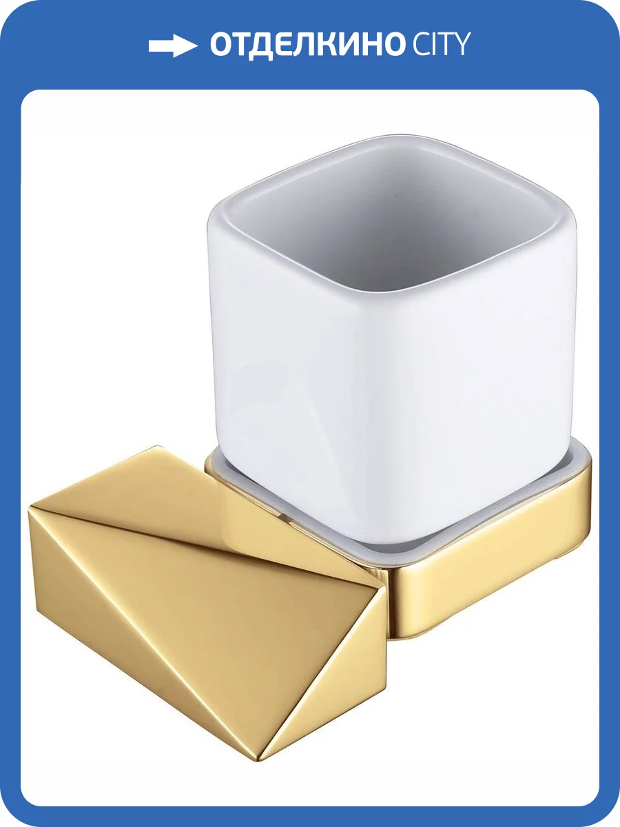 Стакан Boheme New Venturo 10314-G фото 4