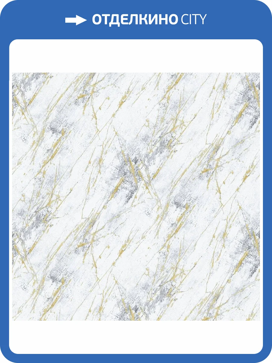 Виниловые обои A.S. Creation Attico 39221-3 фото 2