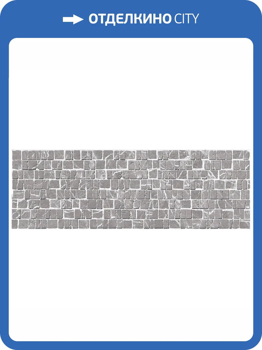 Керамическая плитка Alma Ceramica Laurent TWU12LRT27R Рельефная 24.6x74 фото 5