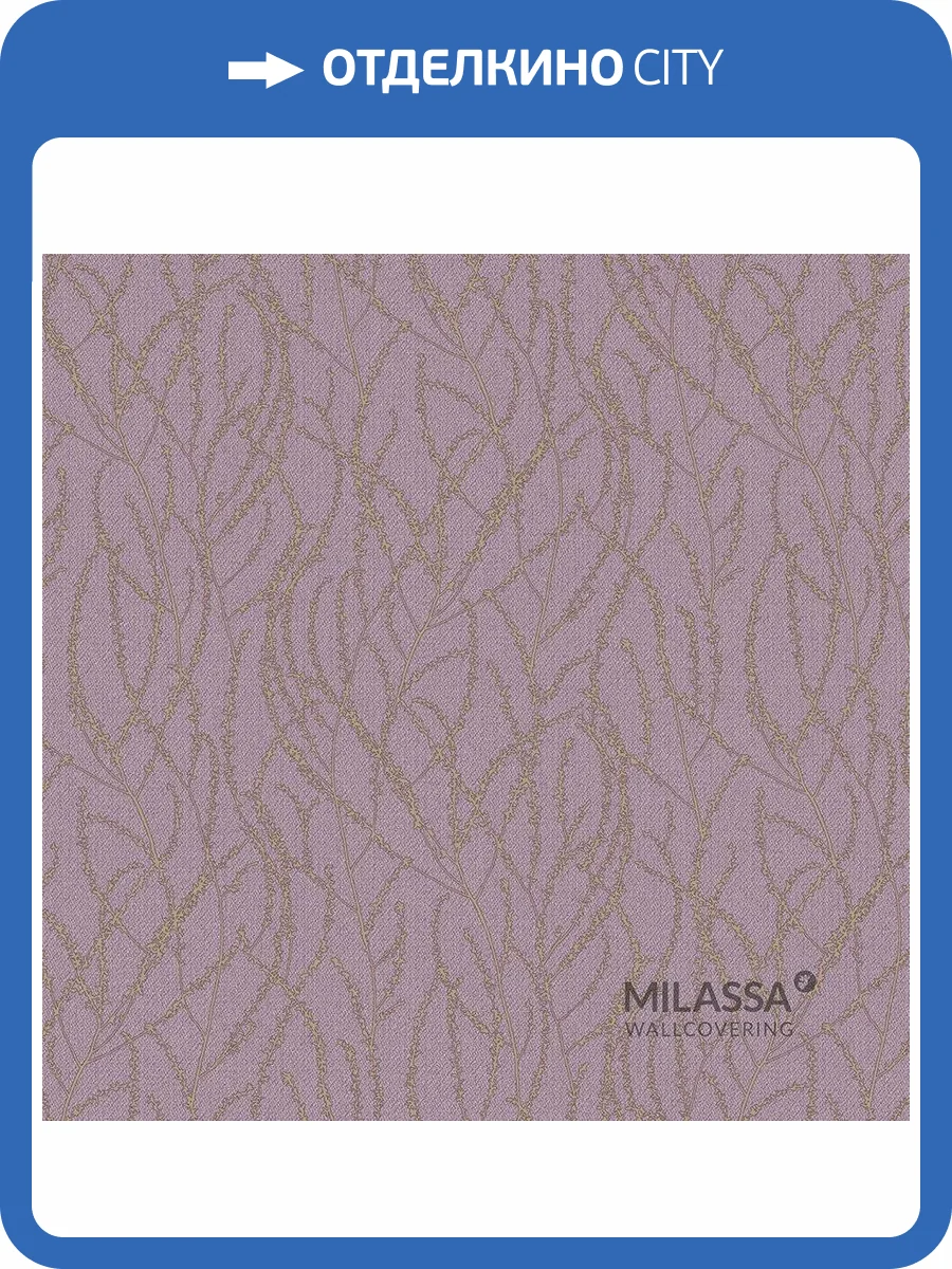 Обои флизелиновые Milassa Flos Flos 5 007 фото 3