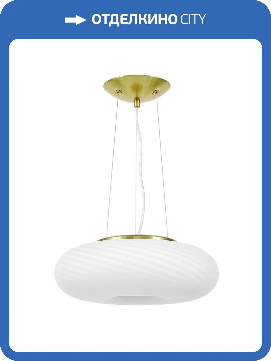 Подвесной светильник Lumina Deco Monarte LDP 1105-380 MD фото 4