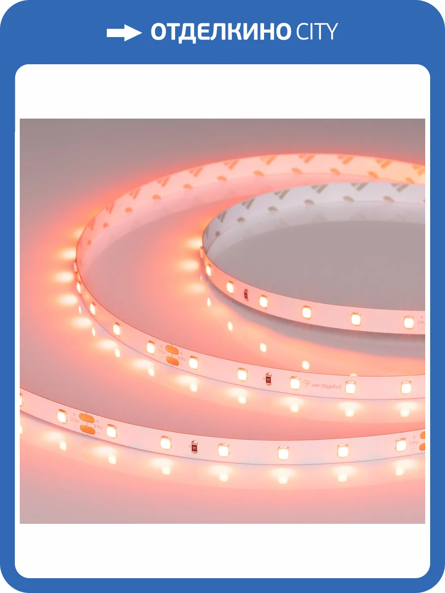 Лента светодиодная Arlight Rt A60 55375 фото 6