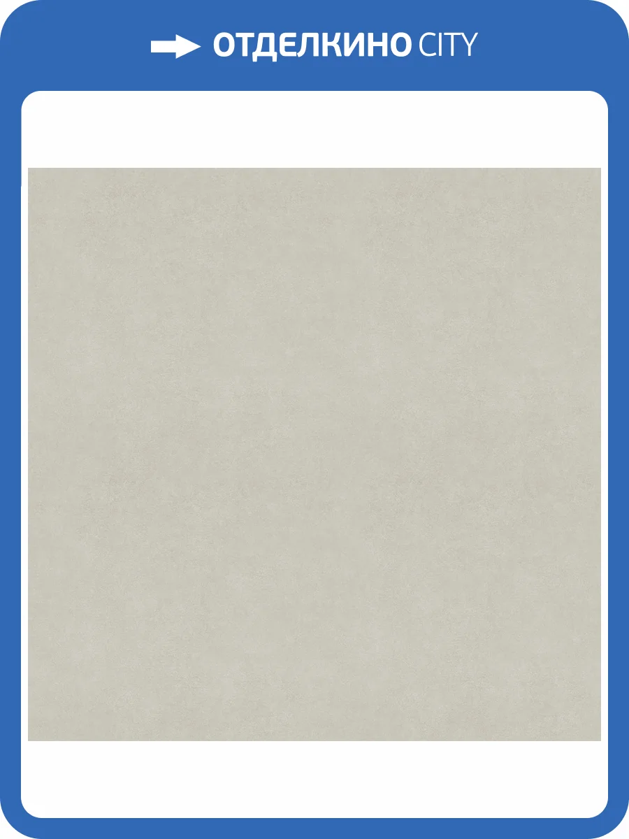 Обои Decaro Suede ARV025 фото 2