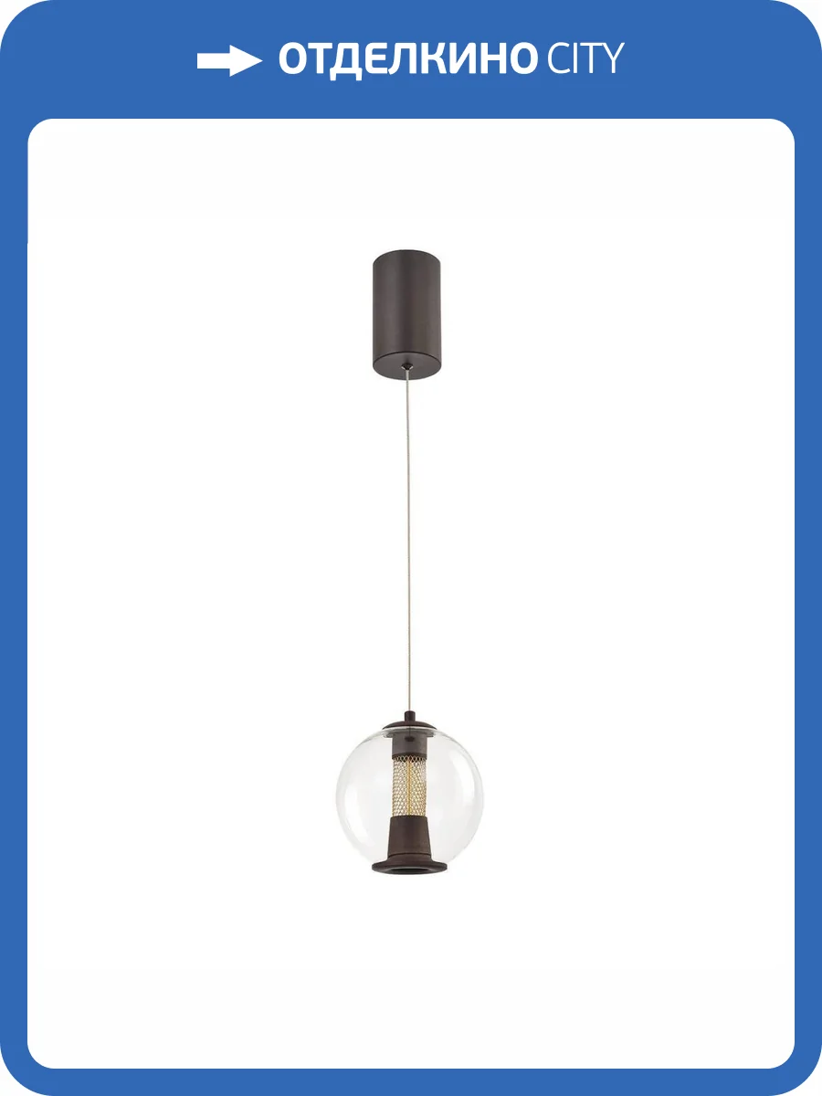 Подвесной светодиодный светильник Favourite Boble 4550-1P фото 5