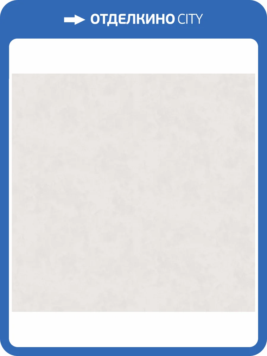 Обои Victoria Stenova Seoul 588622 фото 2