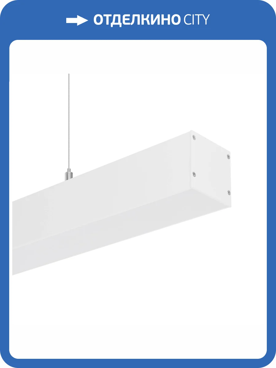 Подвесной светильник Arlight Sp Line 049578 фото 4