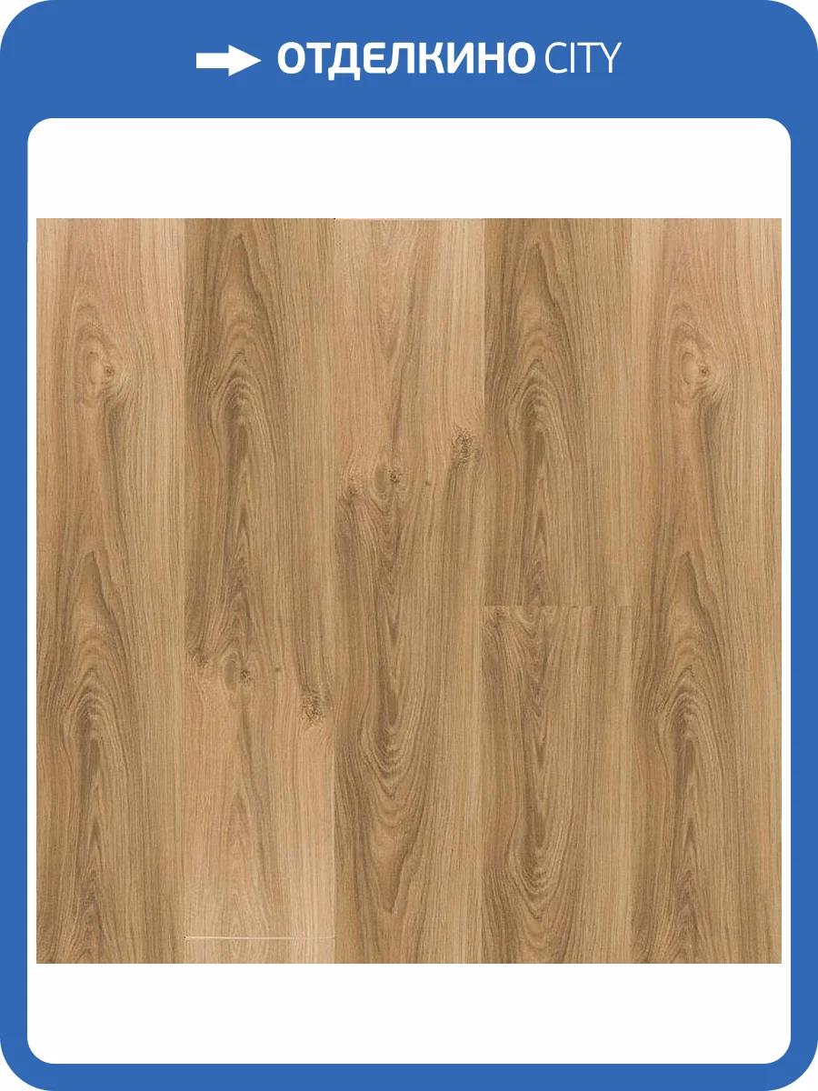 Ламинат Tarkett Navigator 12/33 Ливингстон 1292x194 фото 4