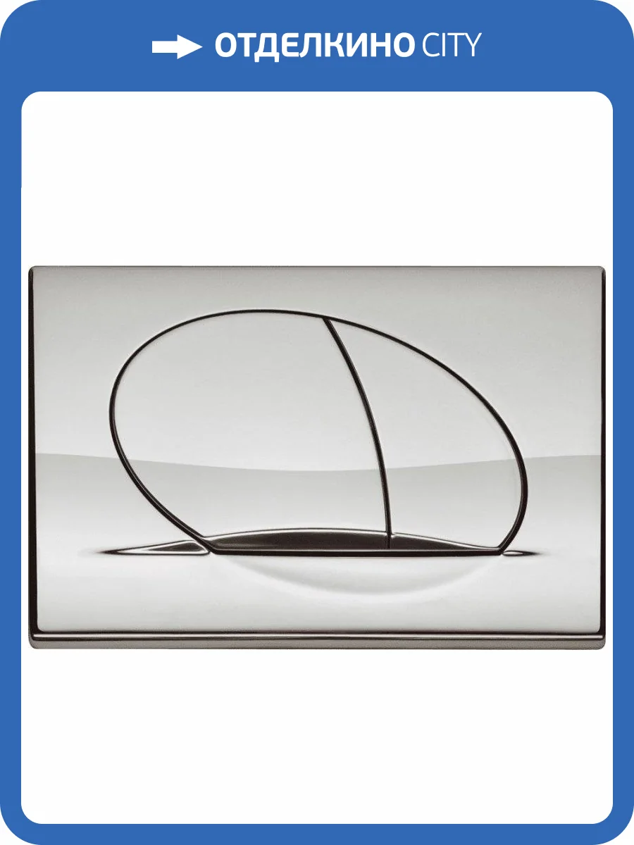 Кнопка смыва Pestan Fluenta Play 40006358 хром глянец фото 3