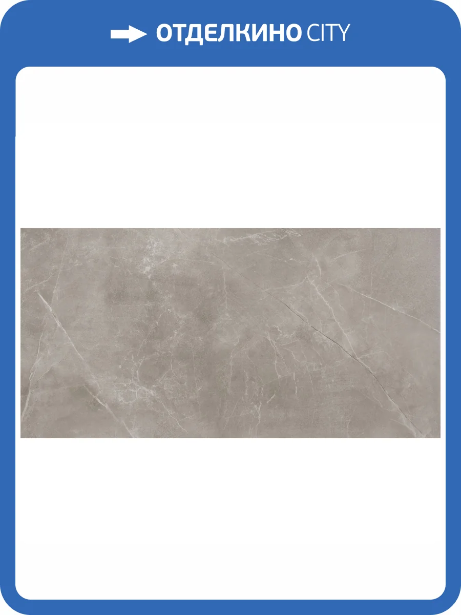 Керамогранит Cerrad Stonemood Maxie Sand Rect 59.7x119.7 фото 2