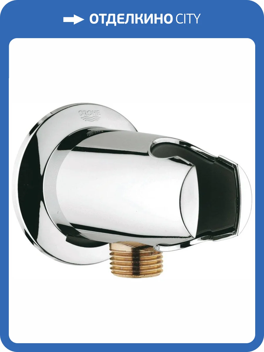 Шланговое подключение Grohe Movario 28406000 с держателем фото 4