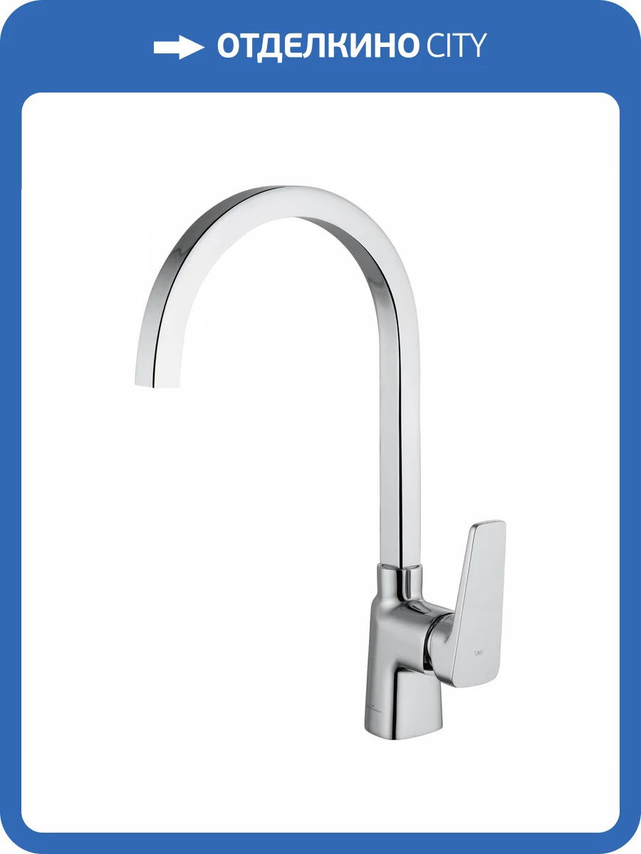 Смеситель для кухни Wonzon & Woghand Athens WW-082101-CR хром фото 6