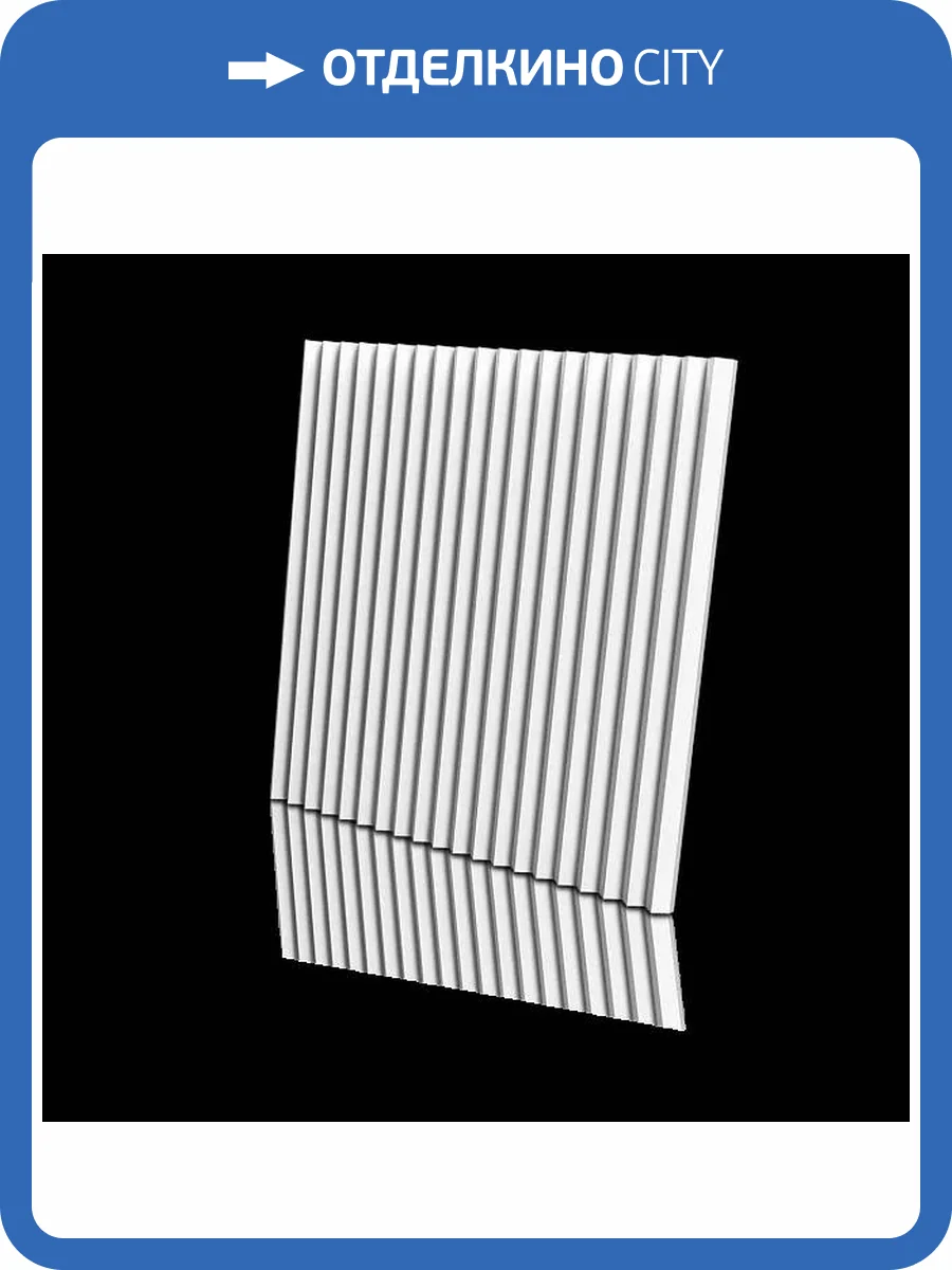 Дизайнерская панель Artpole MM-0069 Zigzag Platinum матовый 60x2.7x60 фото 7