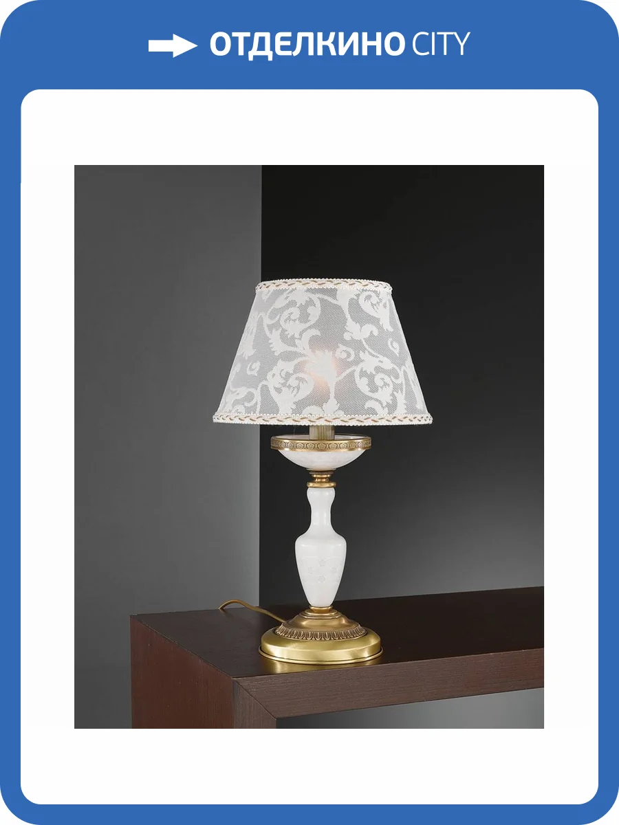 Настольная лампа Reccagni Angelo P 8280 P фото 2