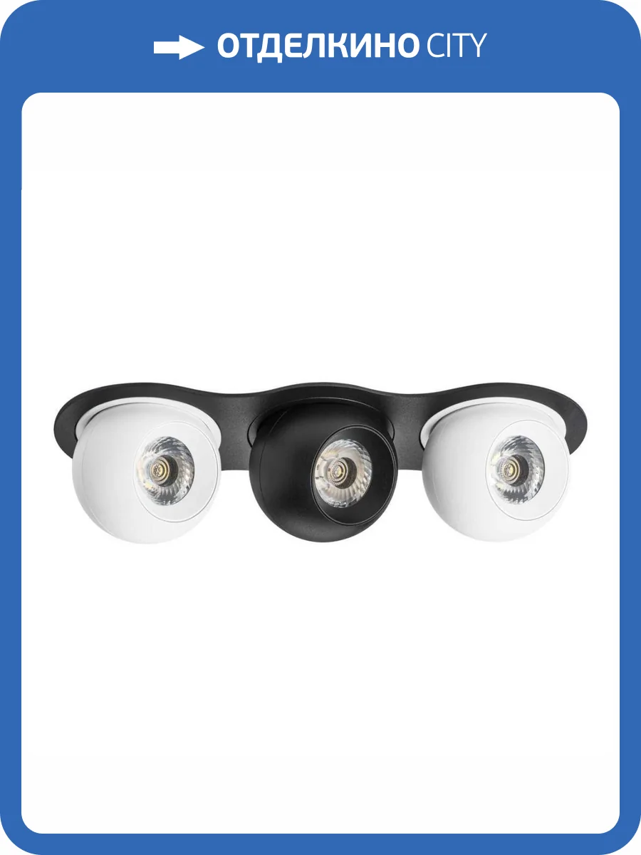 Встраиваемый светодиодный спот Lightstar Urbano (217637+217064+217074+217064) i637647464 фото 2