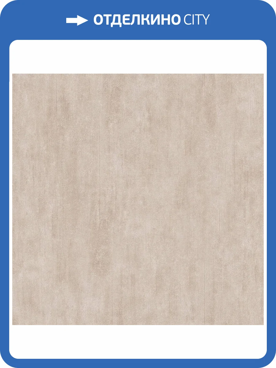 Обои флизелиновые DU&KA Natura DK.22862-3 фото 4