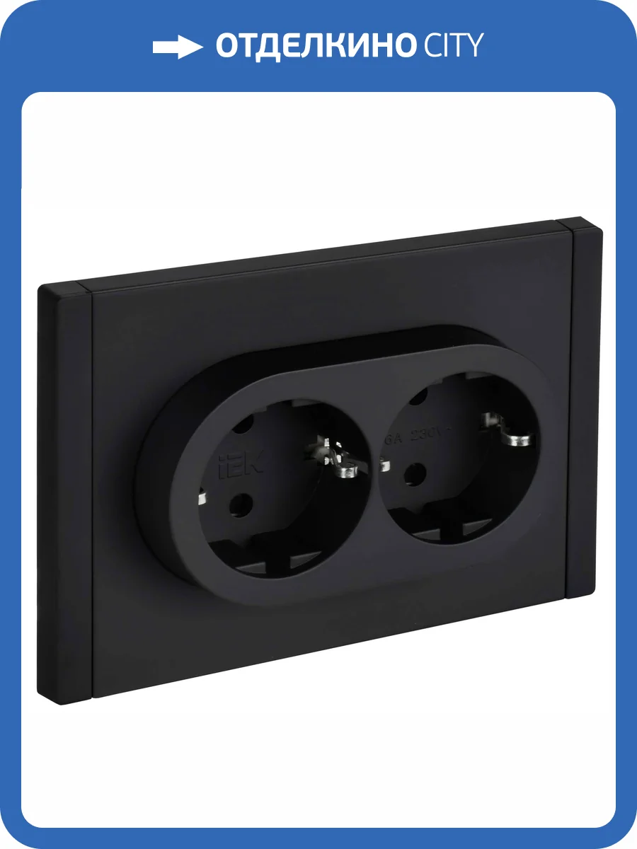 Розетка 2-местная с заземлением и шторками IEK Forte&Piano FP-R24-16-1-M-K02 черный фото 7
