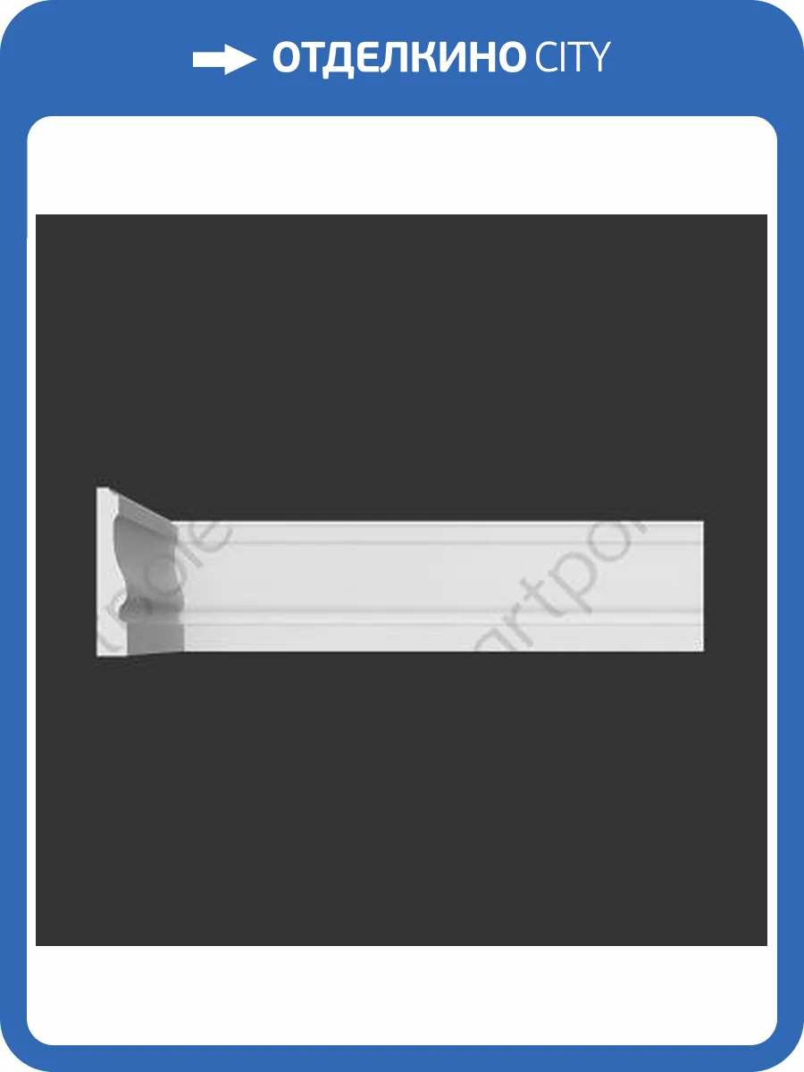 Плинтус Artpole SPL14 1150x18x100 фото 2