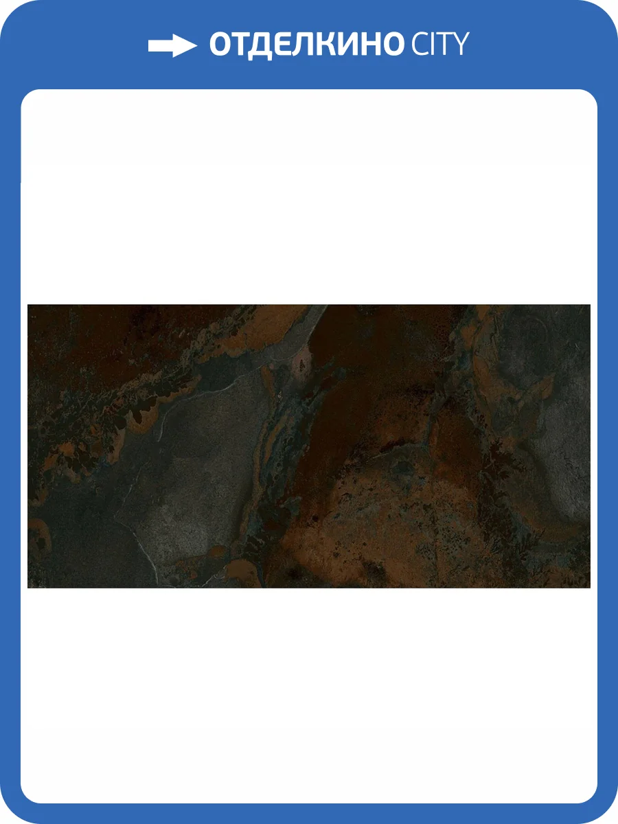 Керамогранит Geotiles Borba Musgo 60x120 фото 3