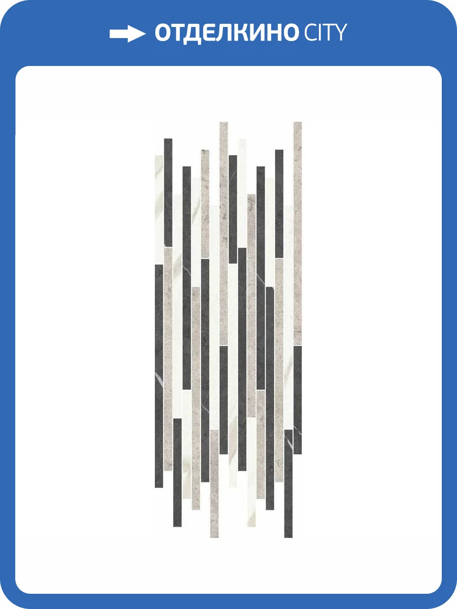 Декор Italon Метрополис 610110000918 Стрип Колд 26x75 фото 2