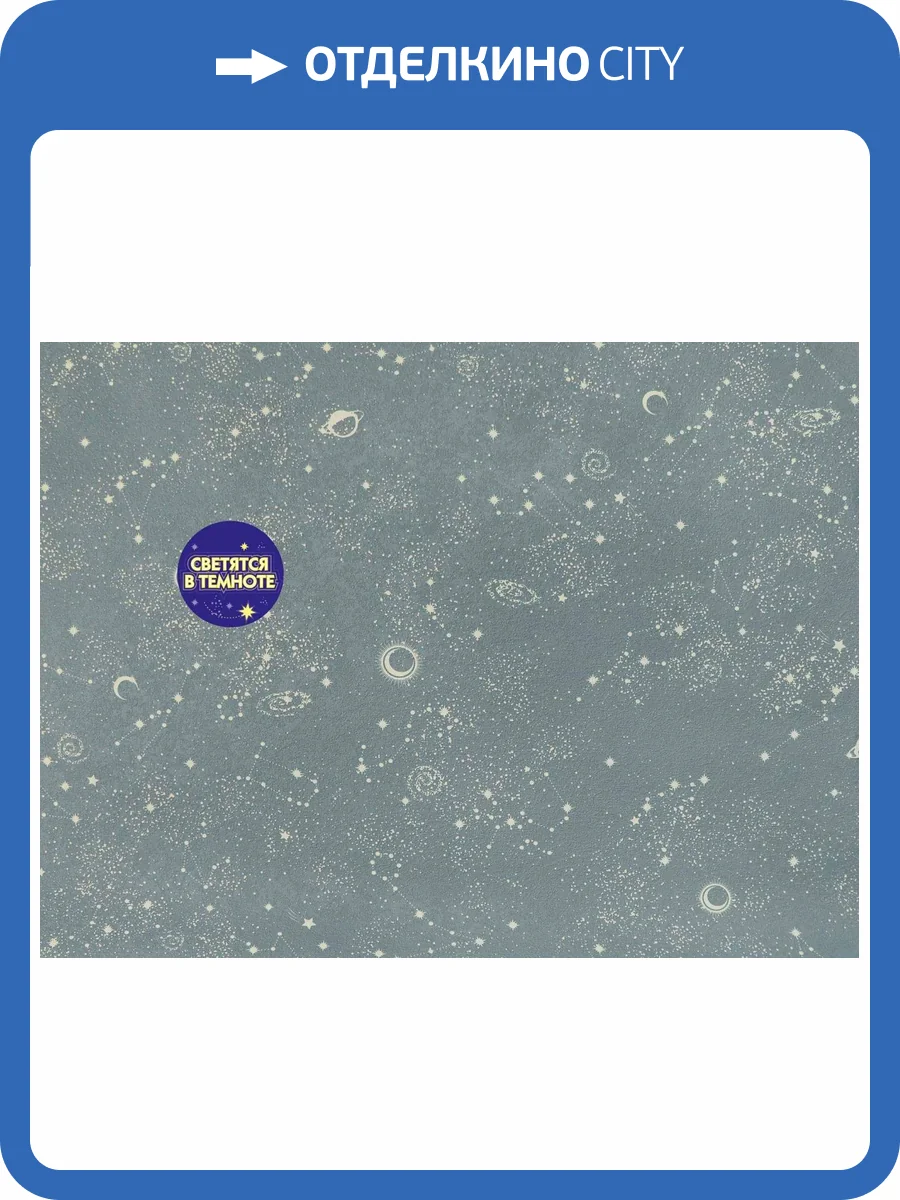 Обои Elysium Алиот Е802304 фото 2