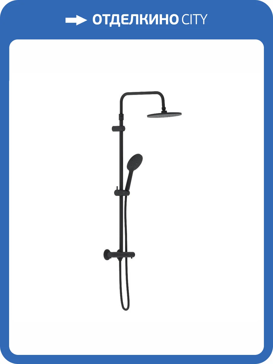 Душевая стойка Damixa Jupiter 977800300 черная, со смесителем, с термостатом фото 8