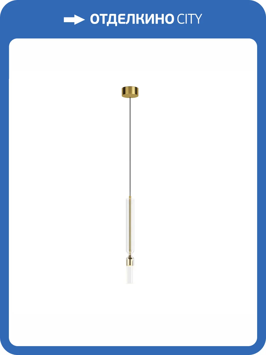 Подвесной светодиодный светильник Maytoni Peg MOD469PL-L3BS3K фото 8