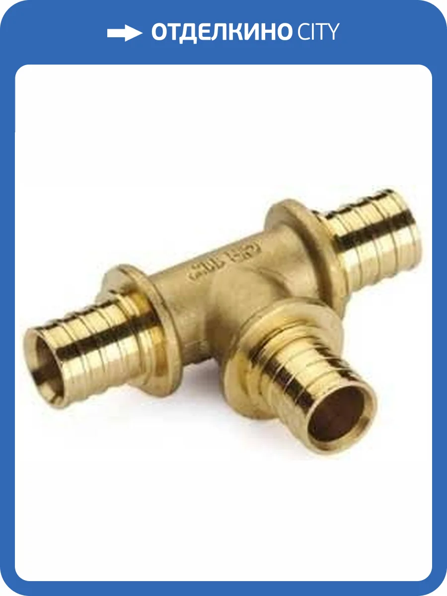 Тройник переходной Stout 20x20x16, SFA-0014-202016 фото 2