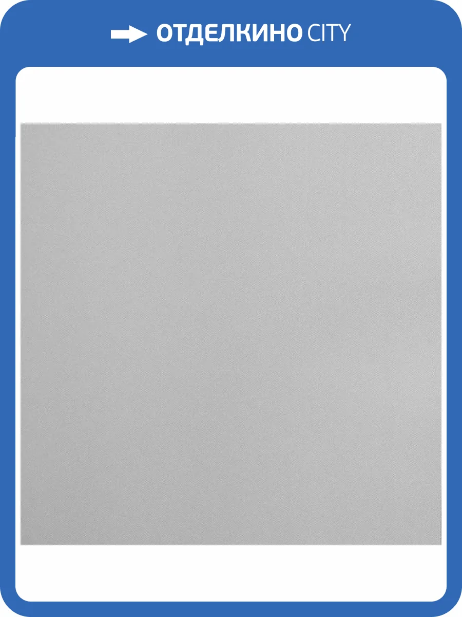 Обои Andrea Rossi Spectrum Art 54408-3 фото 2