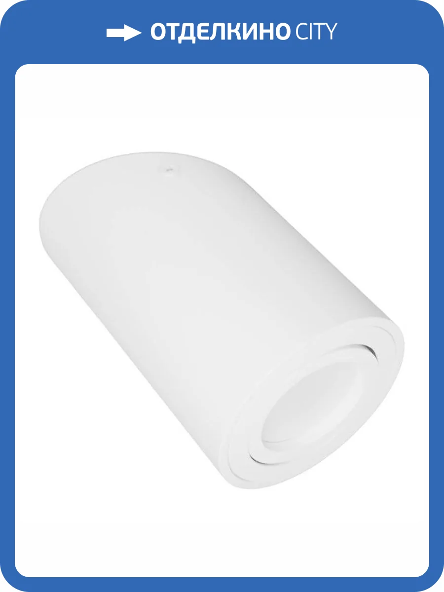 Накладной светильник Lumina Deco Alesti LDC 8060-D WT фото 3