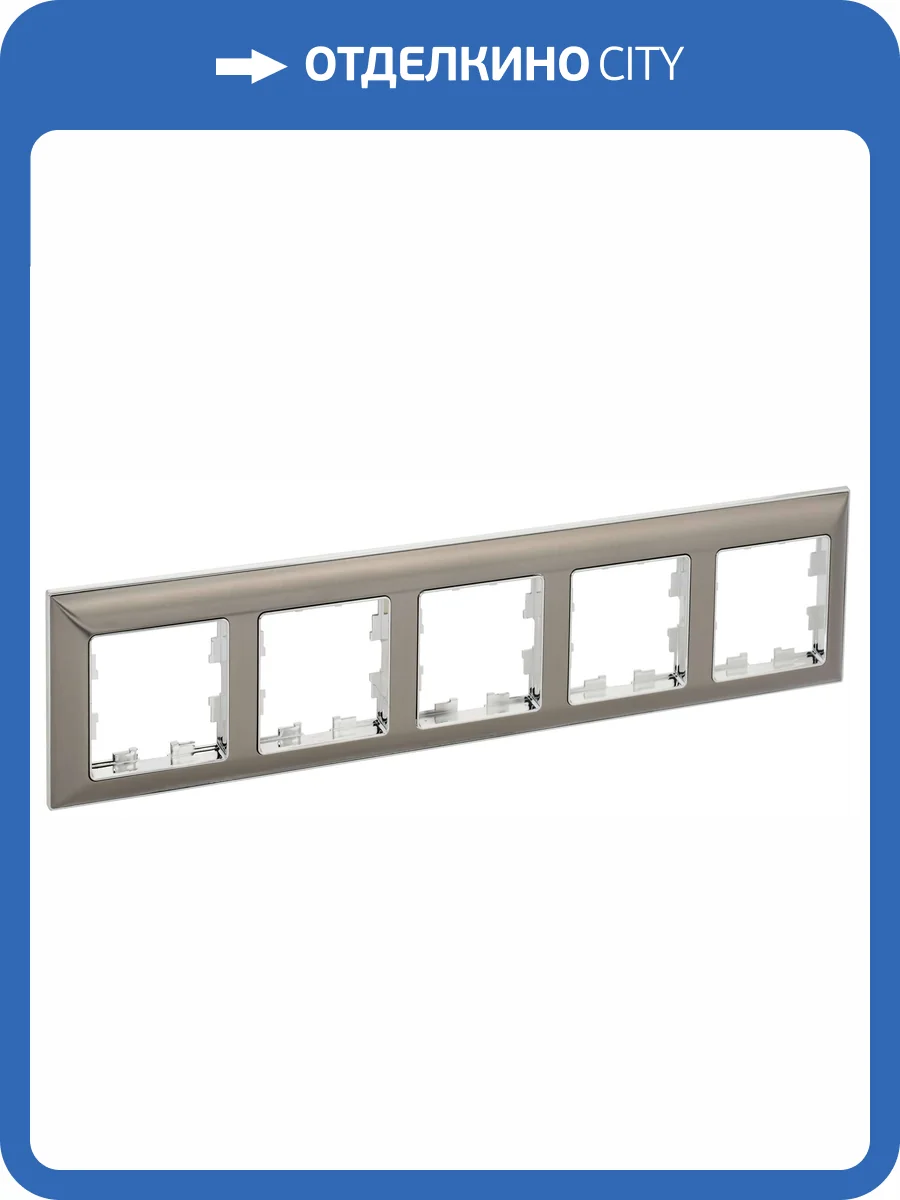 Рамка 5-постовая IEK Brite BR-M52-12-4-K23 хром/никель фото 3