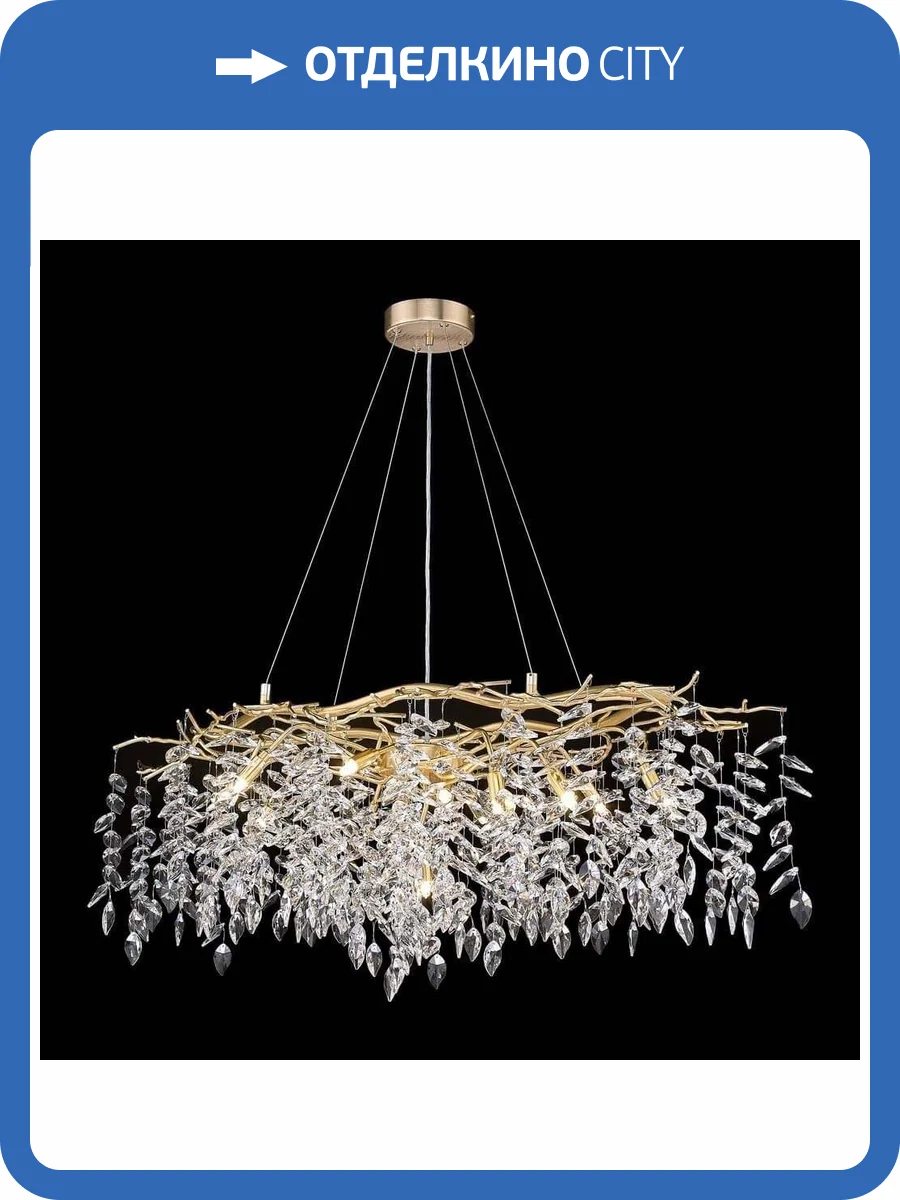 Подвесная люстра Wertmark Damiana WE184.12.423 фото 2