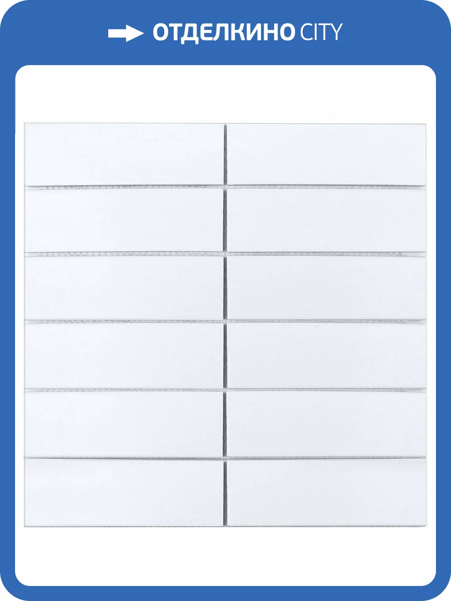 Мозаика Starmosaic Brick & Metro V-VW56000 (14.7x4.7) 30x30 фото 4