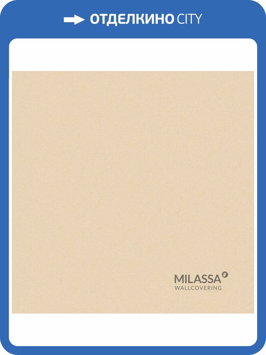 Обои флизелиновые Milassa Flos Flos 6 002 фото 2