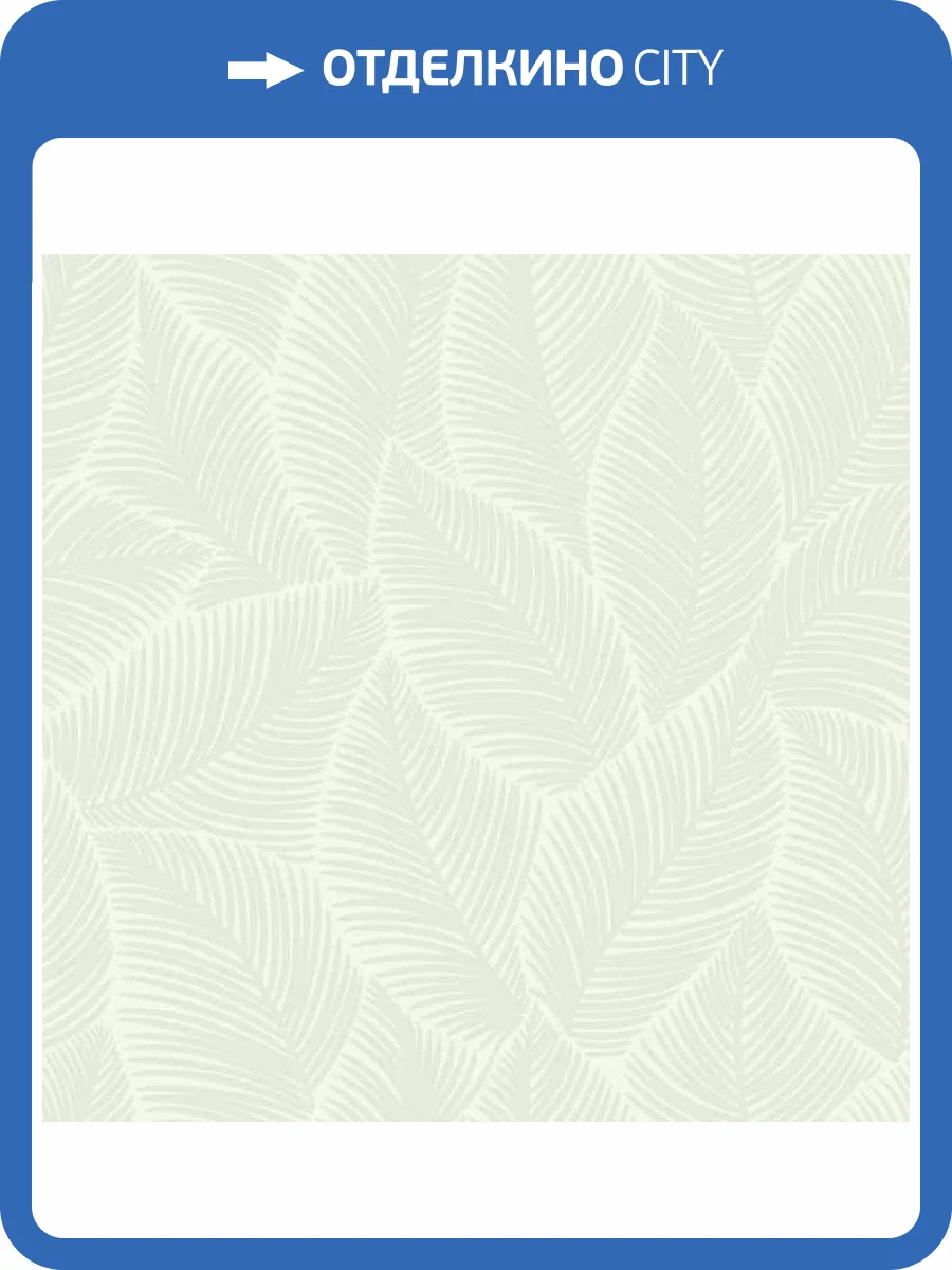 Обои Marburg Fresh Up 88976 фото 2