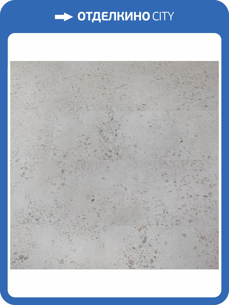 SPC Ламинат Steinholz Monolith 4.5/43 4V STH082M Литос 600x300 фото 7