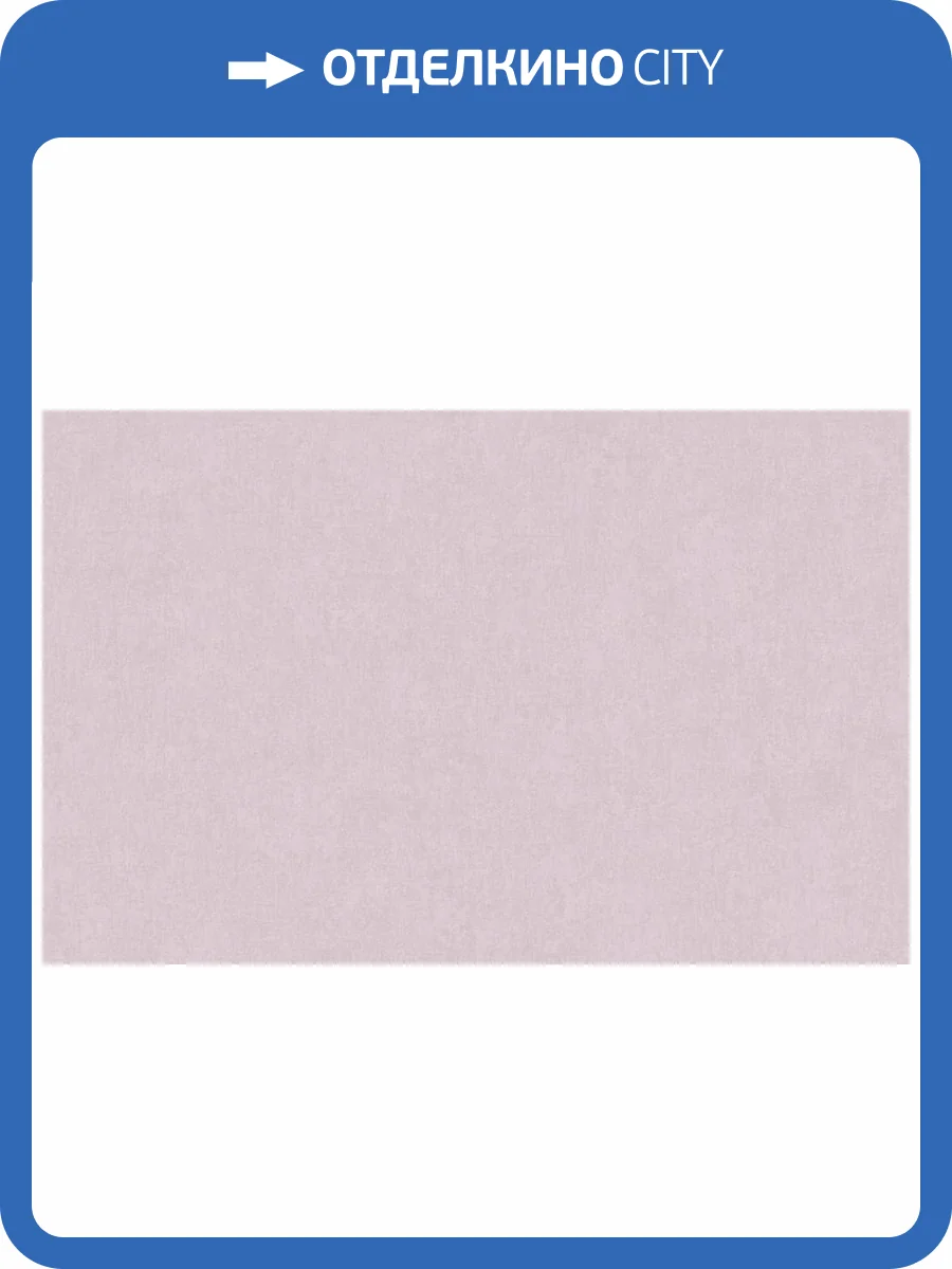 Обои Artsimple Valley ARTS13 007/1 фото 2