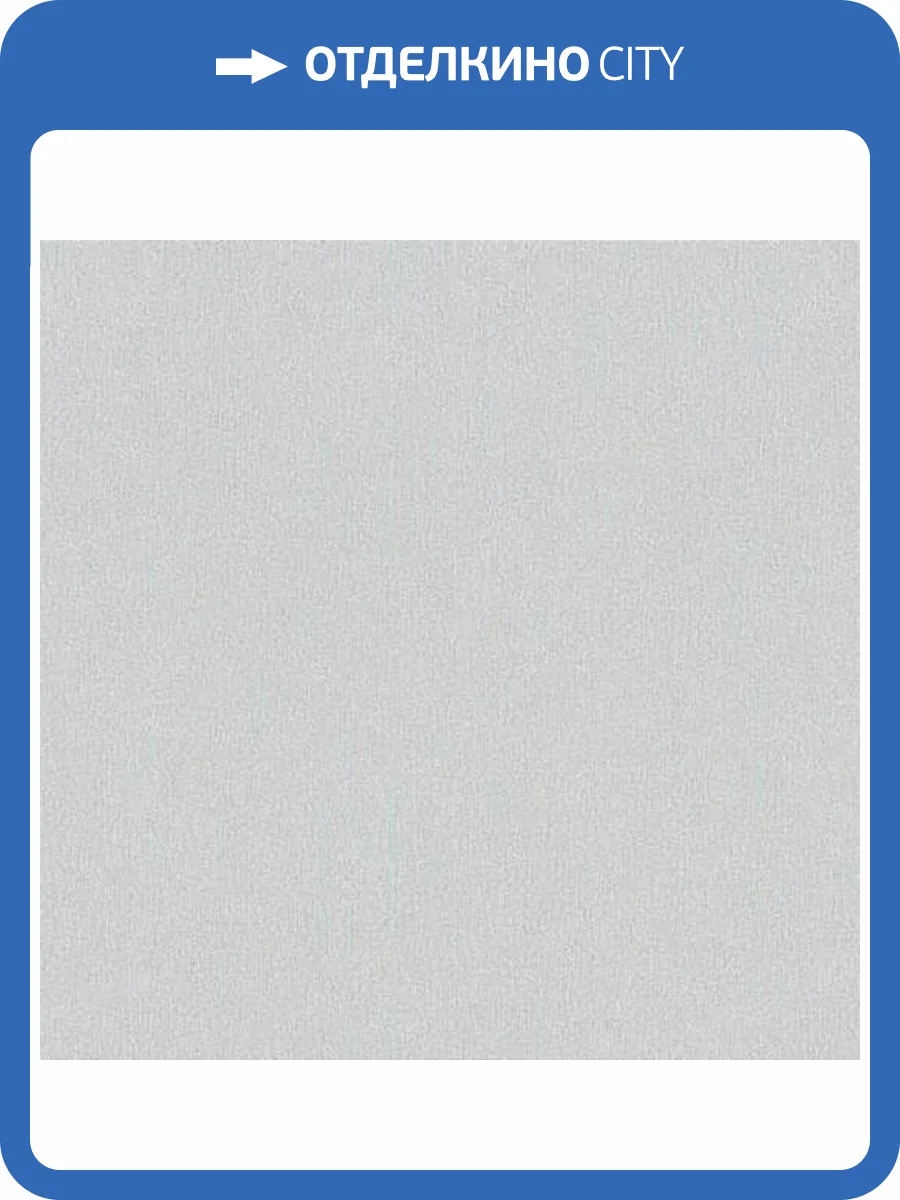 Обои Erismann Talia 12033-43 фото 2