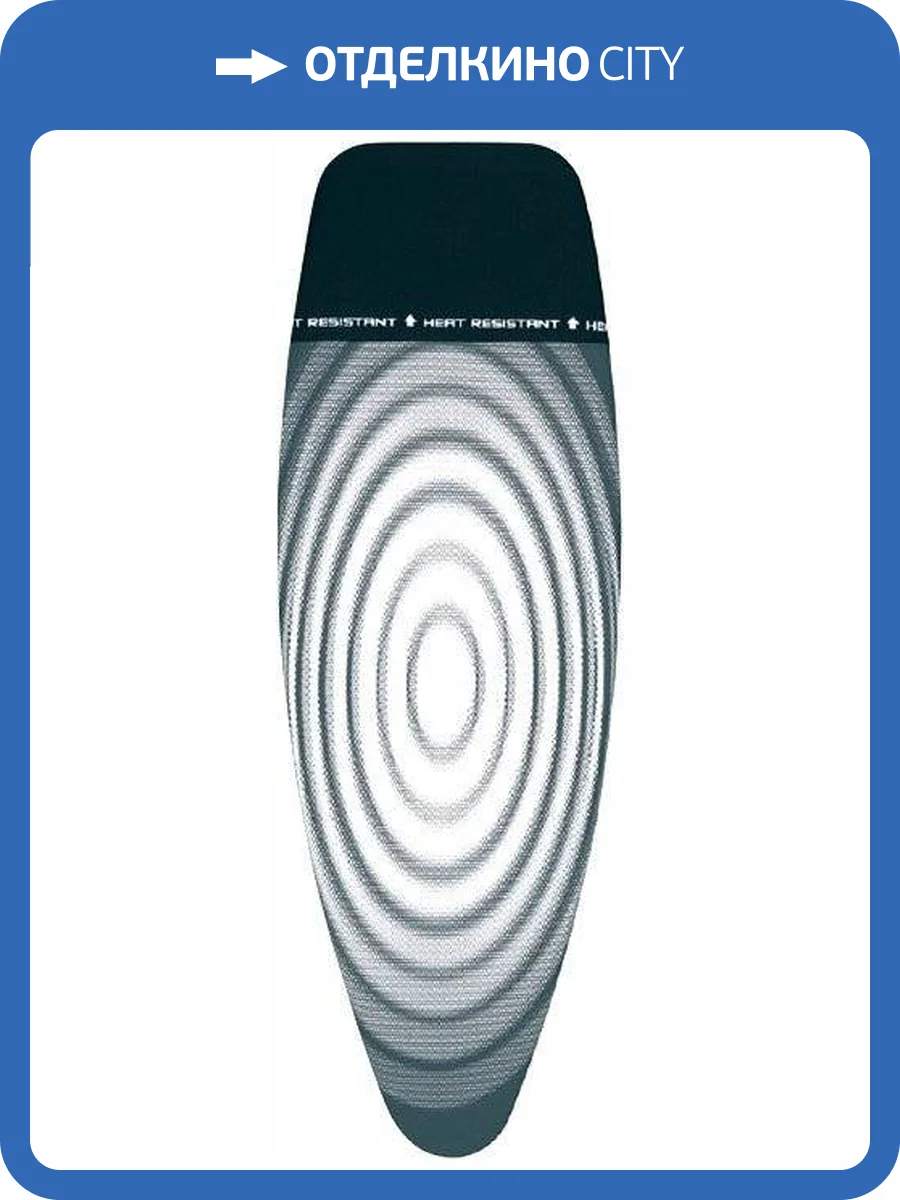 Чехол для гладильной доски Brabantia PerfectFit D 135842 135x45, титановые круги фото 3